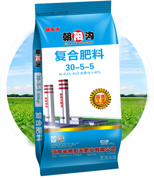 朝陽溝氯化鉀復(fù)合肥